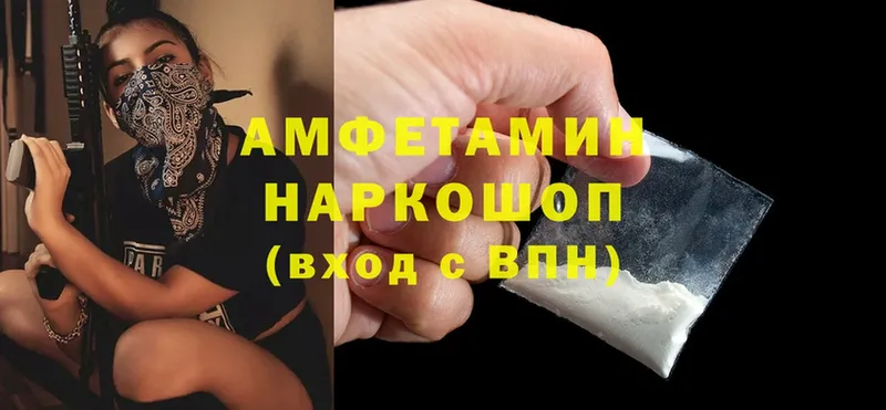 Amphetamine VHQ  Белый 