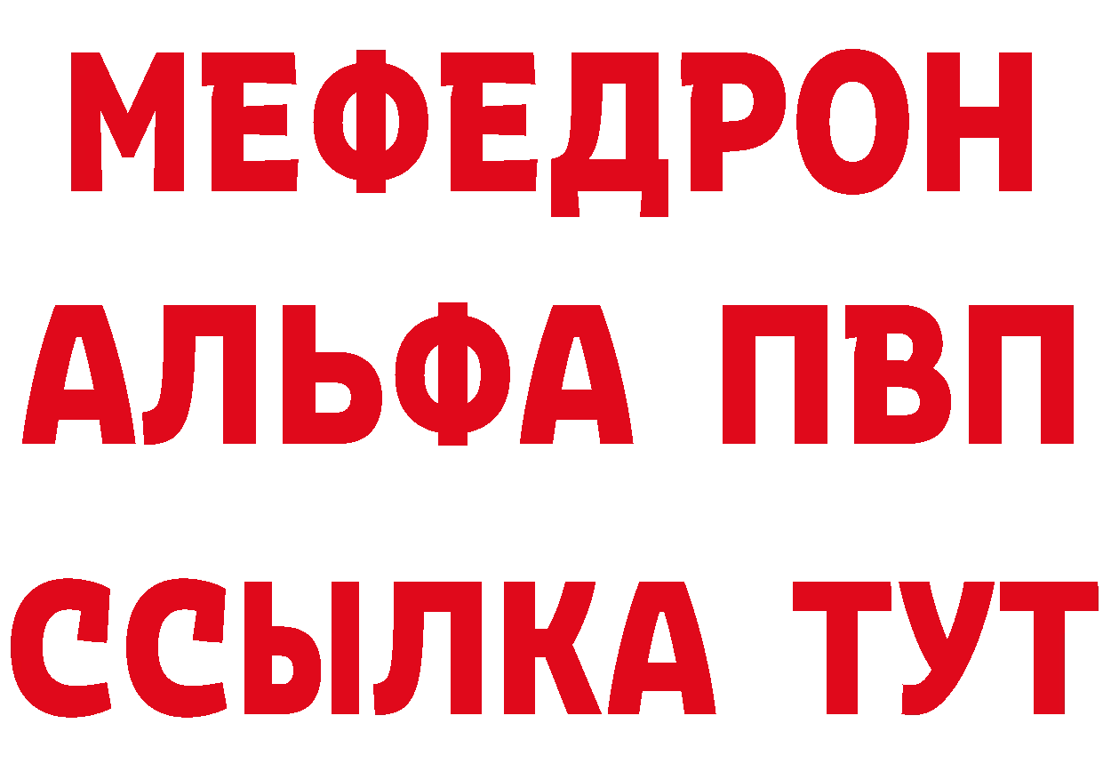 КЕТАМИН VHQ ONION дарк нет блэк спрут Белый